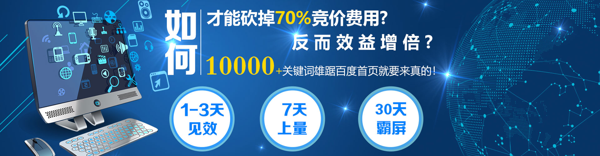 成县信息流代运营