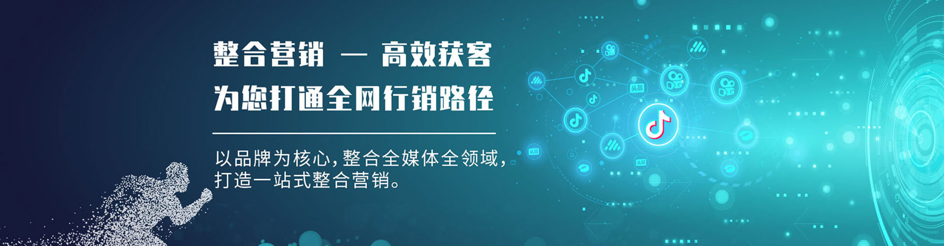 成县网络推广开户